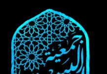 Interkulturelles Fastenbrechen im Ramadan